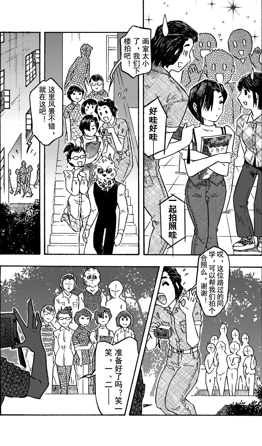 第十七章 夜&middot;旷课-第15话