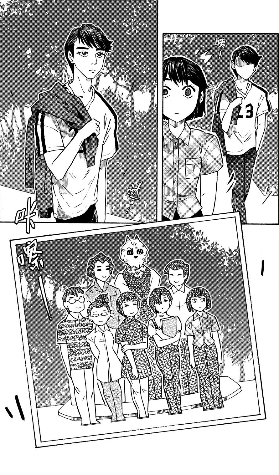 第十七章 夜&middot;旷课-第15话