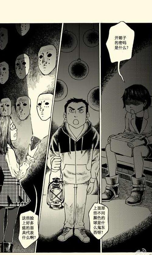 01番外篇-第19话