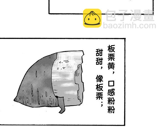 第二十五回 与诗与歌(1/2)-第21话