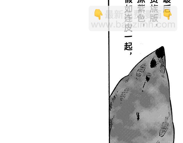 第二十五回 与诗与歌(1/2)-第21话