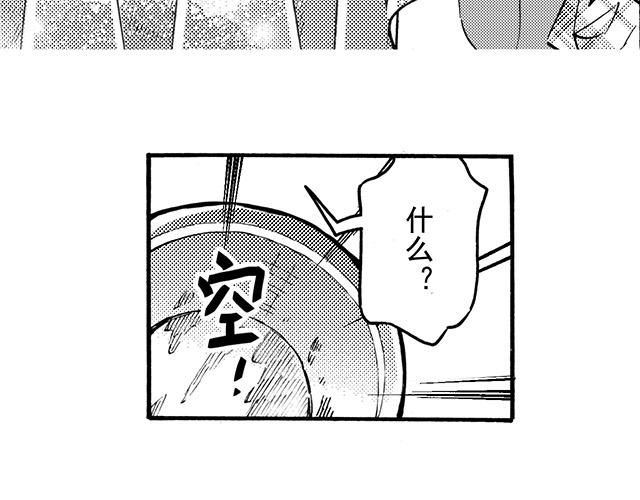 第二十五回 与诗与歌(1/2)-第21话