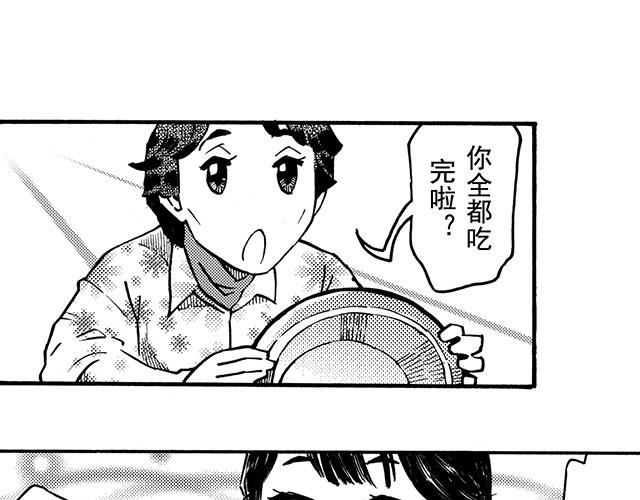 第二十五回 与诗与歌(1/2)-第21话