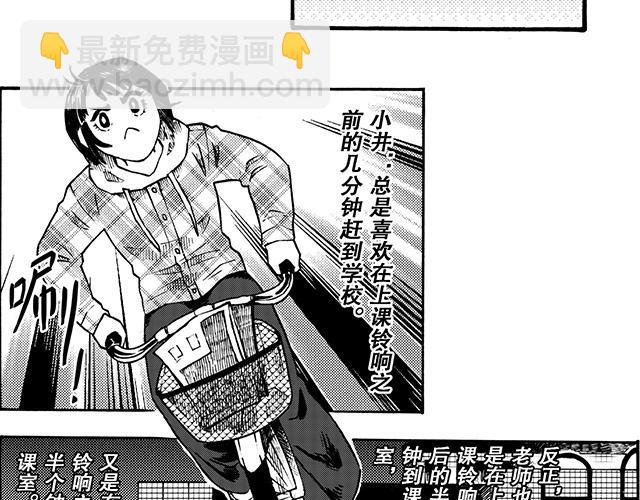 第二十五回 与诗与歌(1/2)-第21话