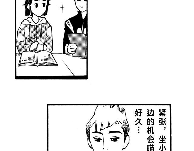 第二十五回 与诗与歌(1/2)-第21话