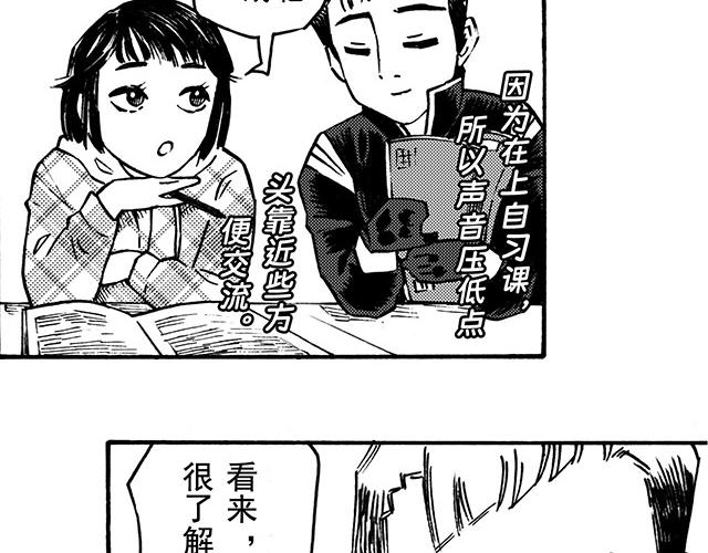 第二十五回 与诗与歌(1/2)-第21话