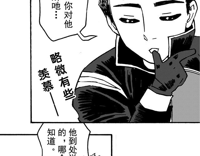 第二十五回 与诗与歌(1/2)-第21话