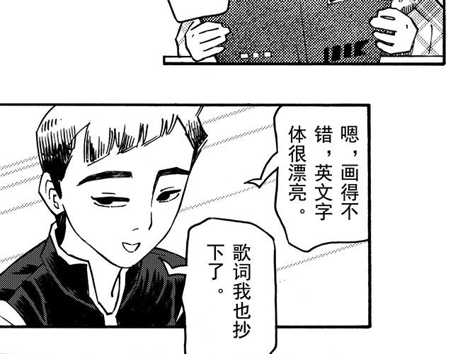 第二十五回 与诗与歌(1/2)-第21话