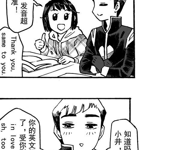 第二十五回 与诗与歌(1/2)-第21话