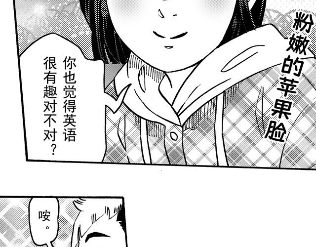 第二十五回 与诗与歌(1/2)-第21话