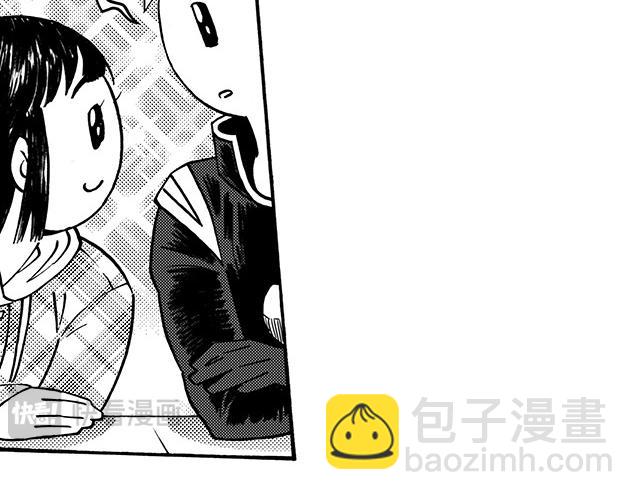 第二十五回 与诗与歌(1/2)-第21话