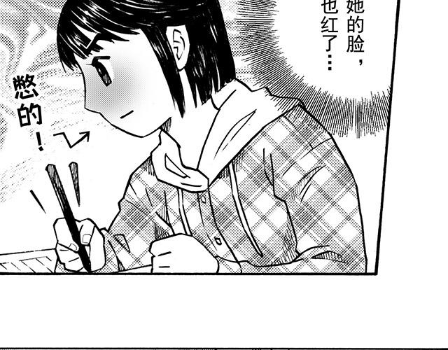 第二十五回 与诗与歌(1/2)-第21话