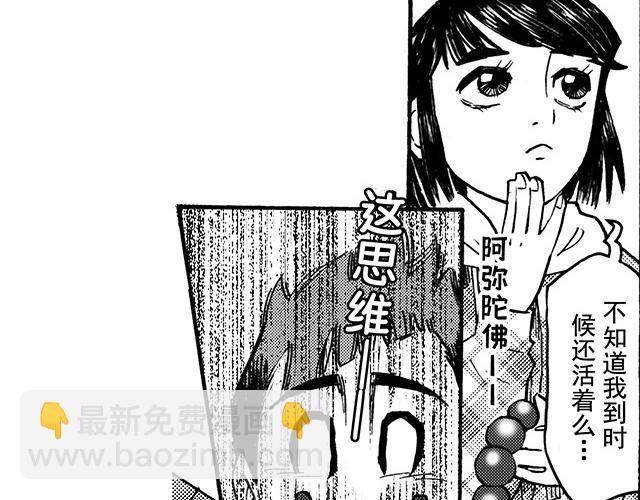 第二十五回 与诗与歌(1/2)-第21话