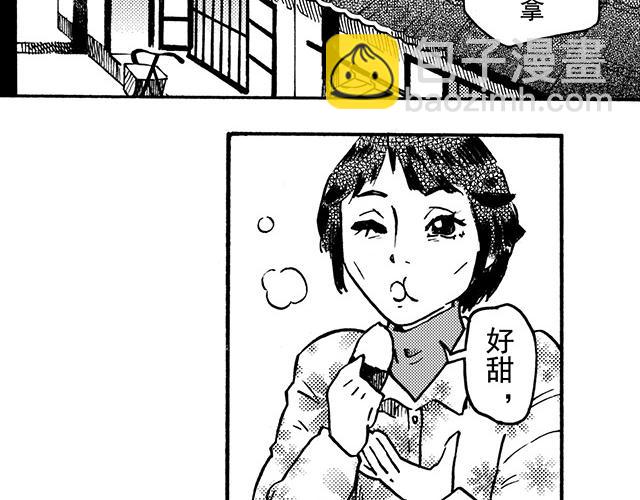 第二十五回 与诗与歌(1/2)-第21话