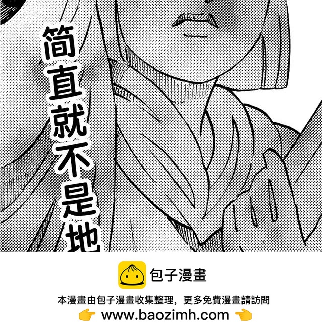 第二十五回 与诗与歌(1/2)-第21话