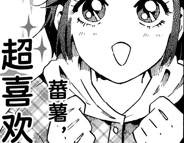 第二十五回 与诗与歌(1/2)-第21话