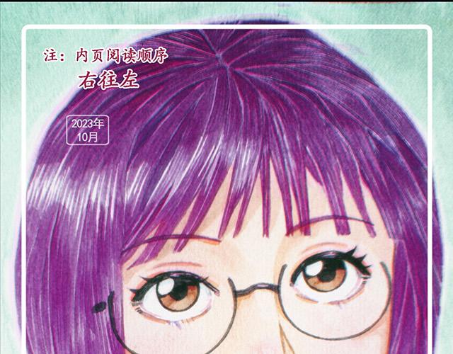 第二十七回 理发记(1/2)-第23话