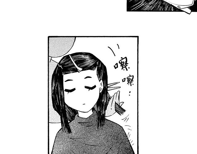 第二十七回 理发记(1/2)-第23话