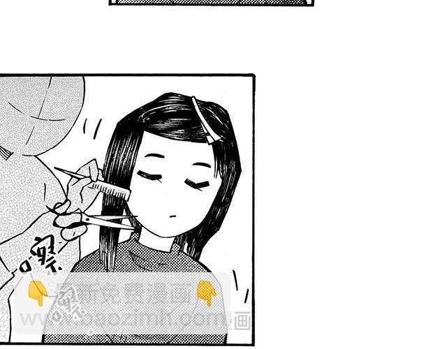 第二十七回 理发记(1/2)-第23话