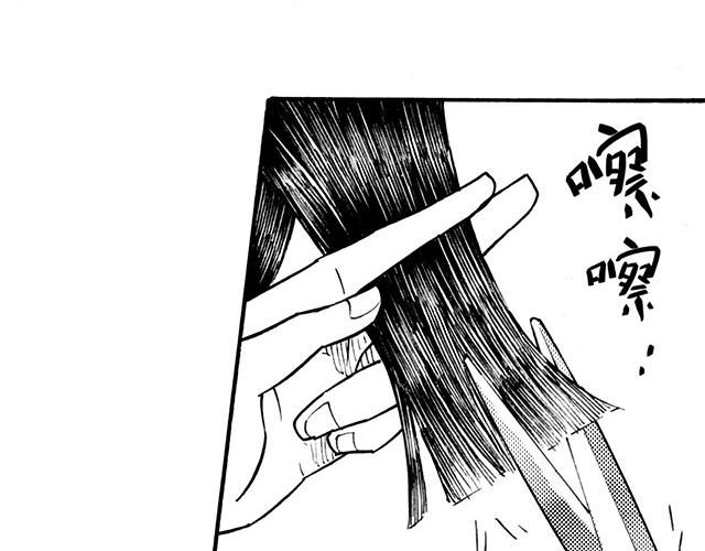 第二十七回 理发记(1/2)-第23话