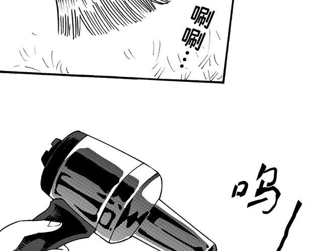 第二十七回 理发记(1/2)-第23话