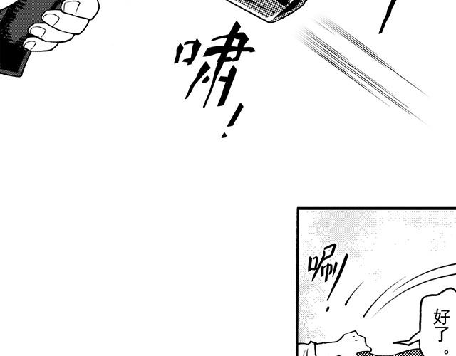 第二十七回 理发记(1/2)-第23话