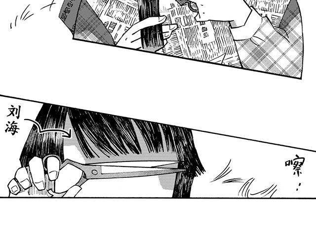 第二十七回 理发记(1/2)-第23话