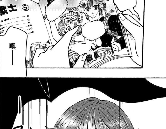 第二十七回 理发记(1/2)-第23话