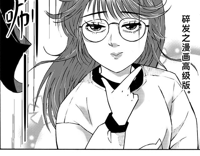 第二十七回 理发记(1/2)-第23话