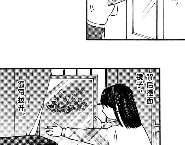 第二十七回 理发记(1/2)-第23话