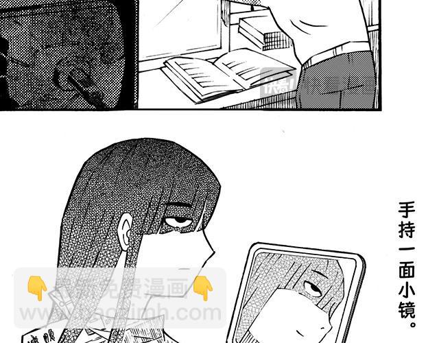 第二十七回 理发记(1/2)-第23话