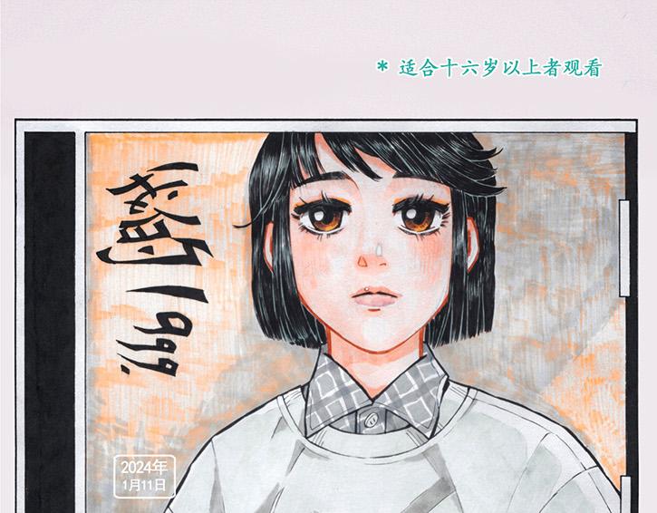 第三十一回 初印象(1/3)-第27话