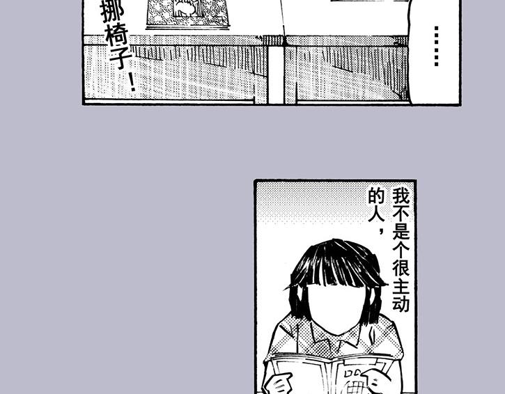 第三十一回 初印象(1/3)-第27话