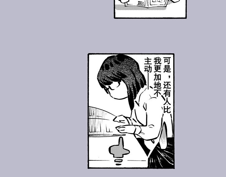 第三十一回 初印象(1/3)-第27话