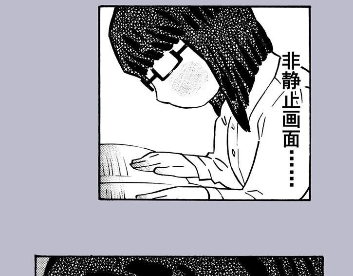 第三十一回 初印象(1/3)-第27话