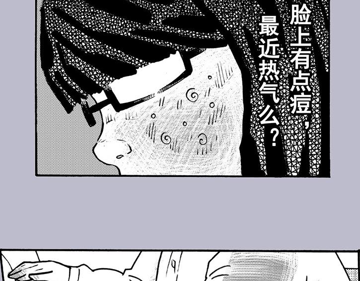 第三十一回 初印象(1/3)-第27话