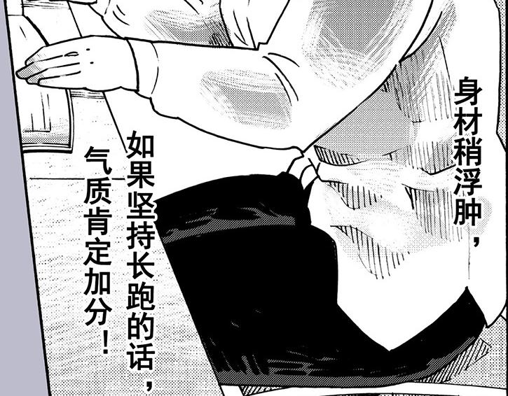 第三十一回 初印象(1/3)-第27话