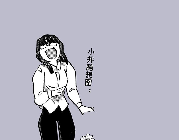 第三十一回 初印象(1/3)-第27话