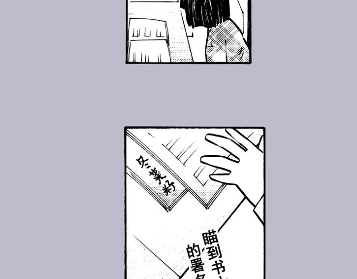 第三十一回 初印象(1/3)-第27话