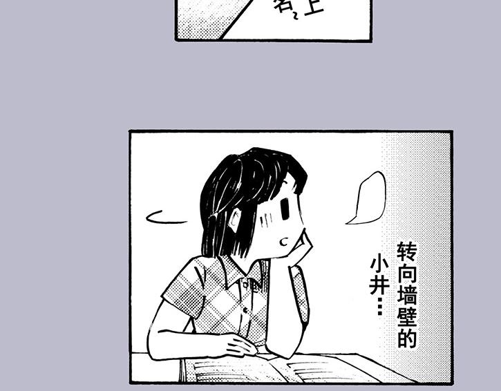 第三十一回 初印象(1/3)-第27话