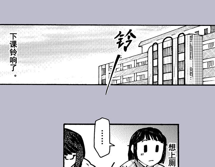 第三十一回 初印象(1/3)-第27话