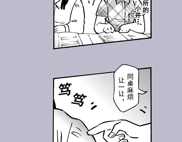 第三十一回 初印象(1/3)-第27话