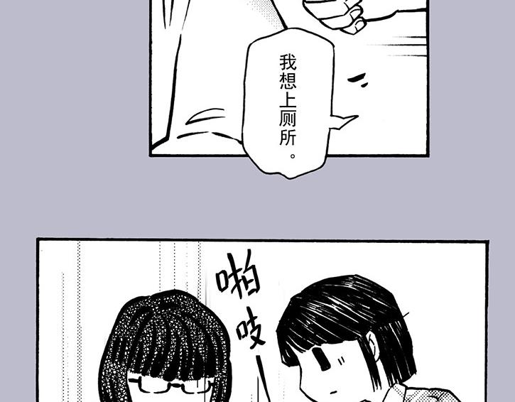 第三十一回 初印象(1/3)-第27话