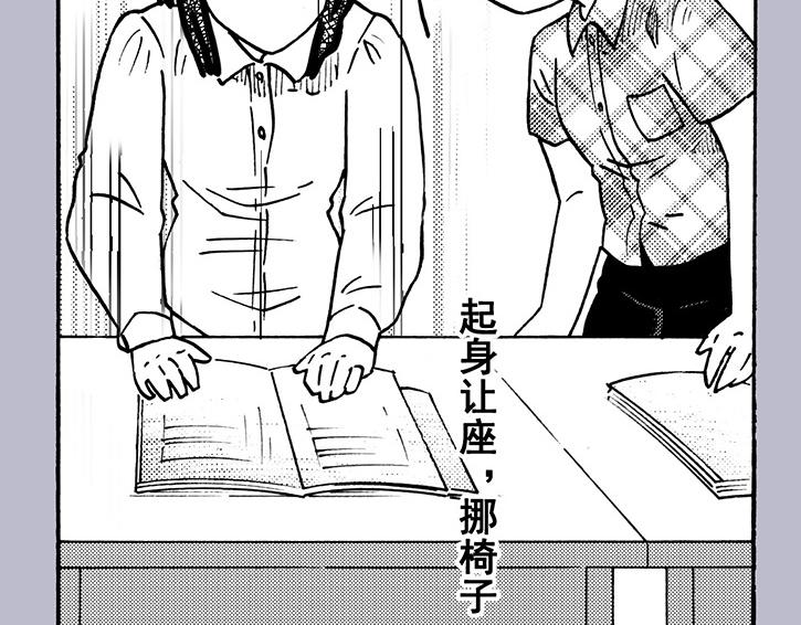 第三十一回 初印象(1/3)-第27话