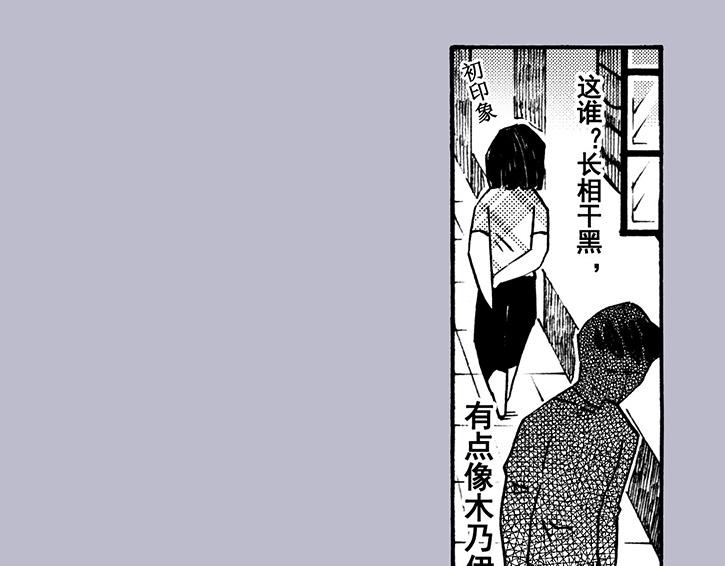 第三十一回 初印象(1/3)-第27话