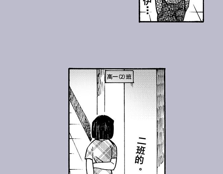 第三十一回 初印象(1/3)-第27话