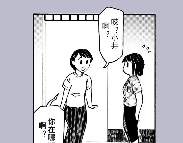 第三十一回 初印象(1/3)-第27话