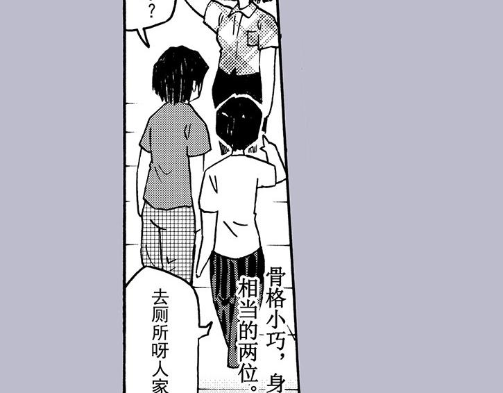 第三十一回 初印象(1/3)-第27话