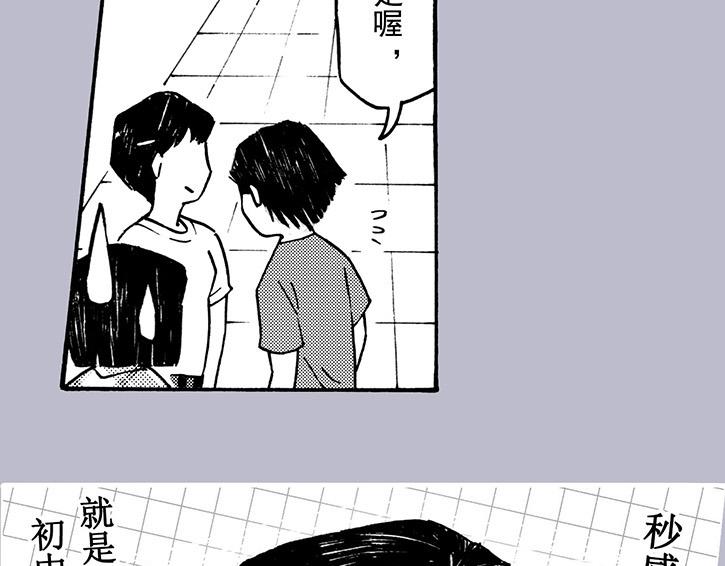 第三十一回 初印象(1/3)-第27话