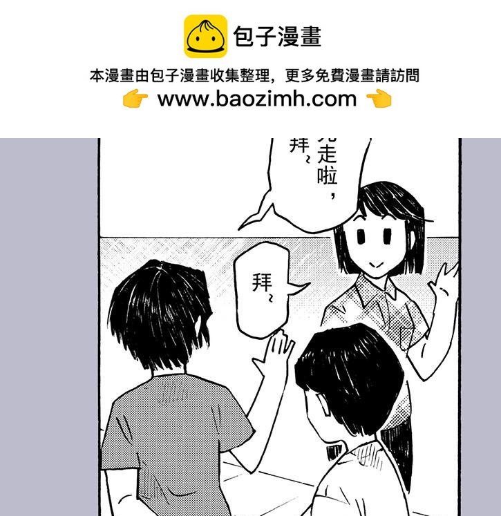 第三十一回 初印象(1/3)-第27话